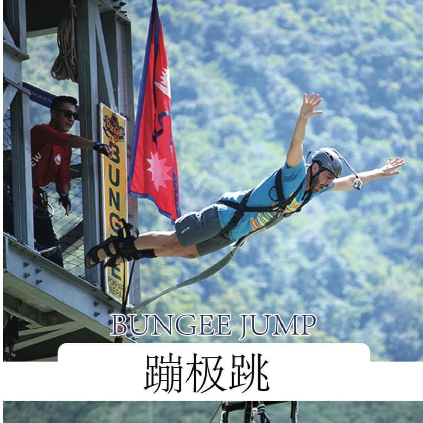 Bungee jumping adventure