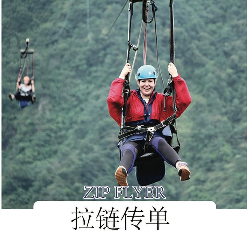 Zip flyer in Pokhara